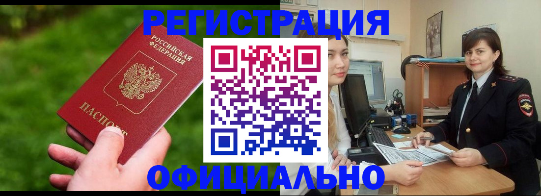 форма 3 в Судаке